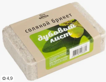 Снимок