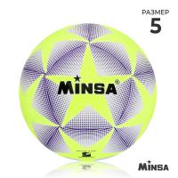 На фото изображено Мяч футбольный MINSA, TPU, машинная сшивка, 12 панелей, р. 5