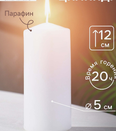 Снимок