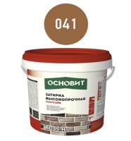 На фото изображено Затирка ОСНОВИТ ПЛИТСЭЙВ XC35H для камня светло-коричневый 041 (5кг)