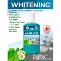 На фото изображено Ополаскиватель д/рта SAFETY MED 250мл Whitening 