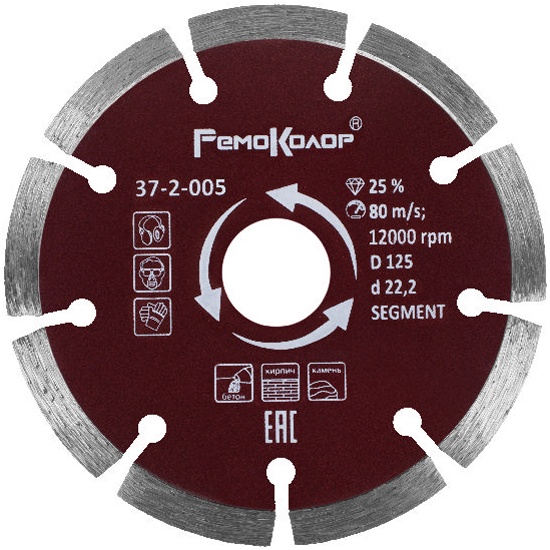 disk_otreznoy_remokolor_almaznyy_segmentnyy_125_mm_22_2_mm_sht_37_2_005_1698387519_1