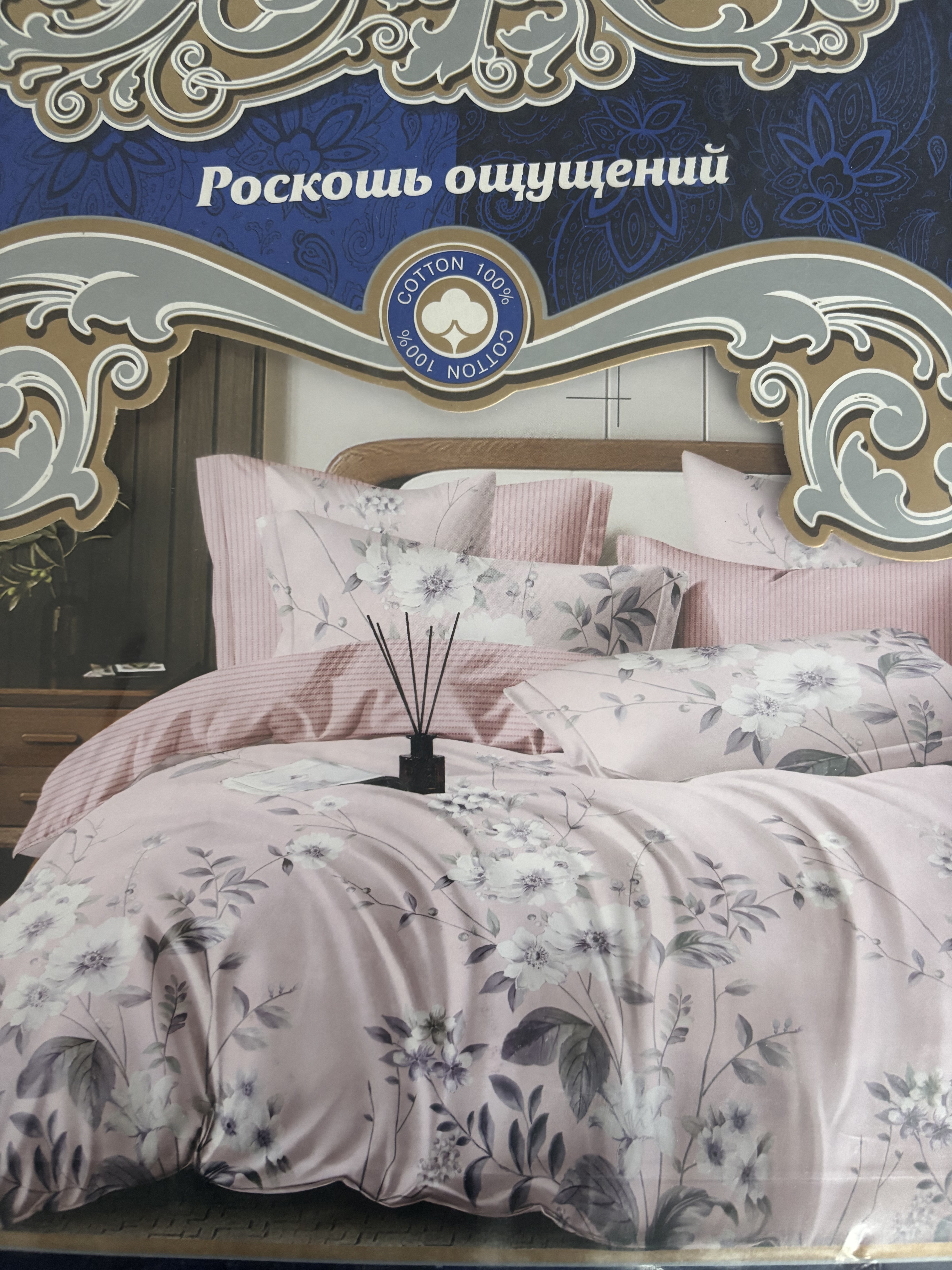 бар