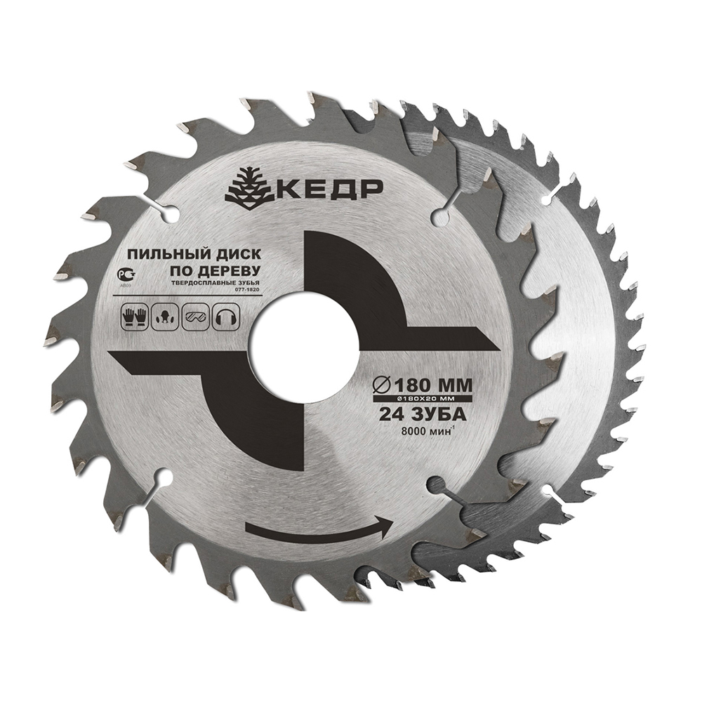 Disk_pilnyy_po_derevu_Kedr_32_T_200_x_30_mm_1