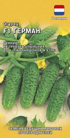 гу2