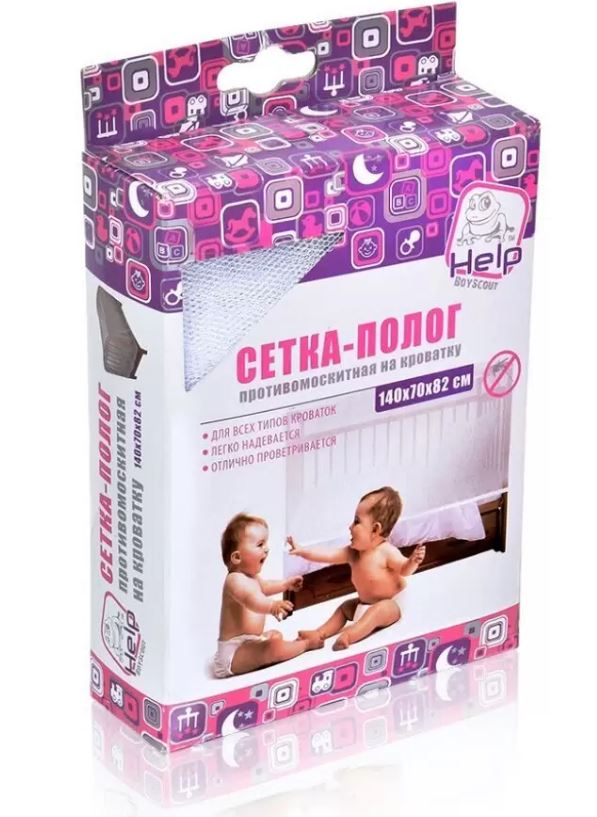 на кроватку2