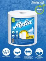 На фото изображено ТБХ Салфетки бумажные MELIA soft 20л 33*33 белые 2сл.*10