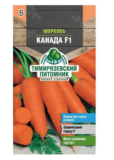 м2