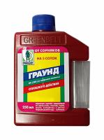 На фото изображено ГЕРБИЦИД "ГРАУНД" ОТ ЛЮБЫХ СОРНЯКОВ 250 МЛ (1/25)