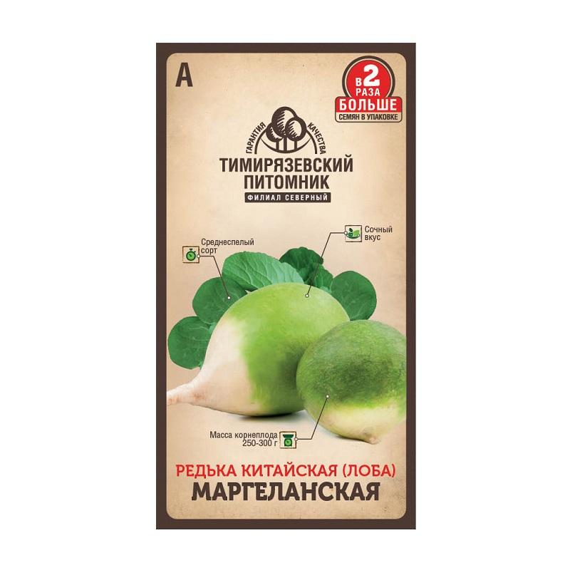 редька