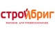 СТРОЙБРИГ СТРОЙБРИГ
