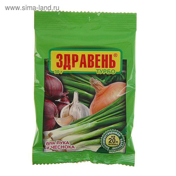 здравень