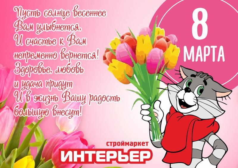 �������, ����� �������! �������� ����������� ��� � ����� �������� � ������� �������� ���������� - ���� 8 �����