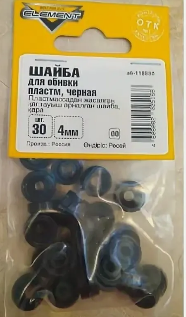 Снимок
