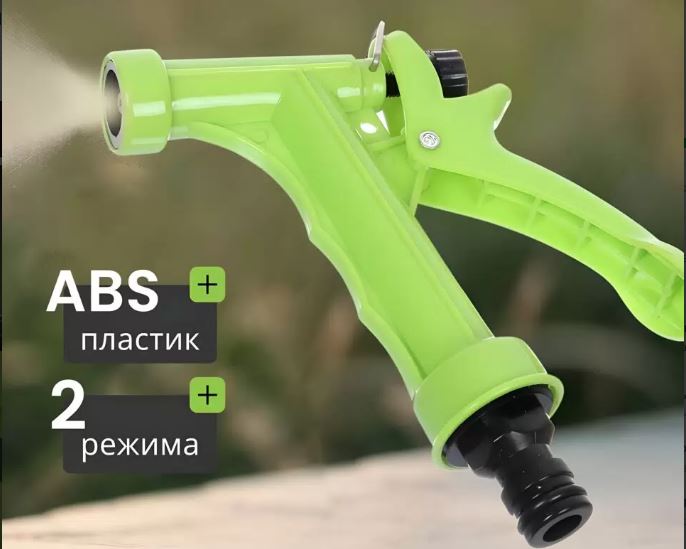 Снимок