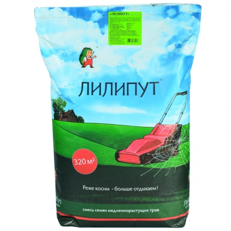 лилипут2