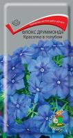 На фото изображено Ц Флокс друммонда Красотка в голубом 0,1гр.(П\ц)