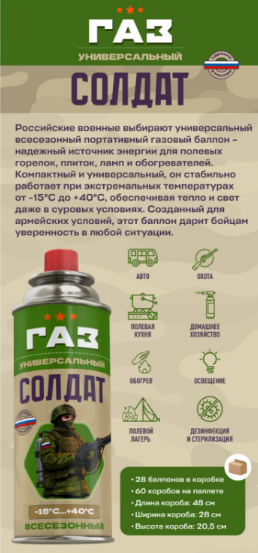 Снимок