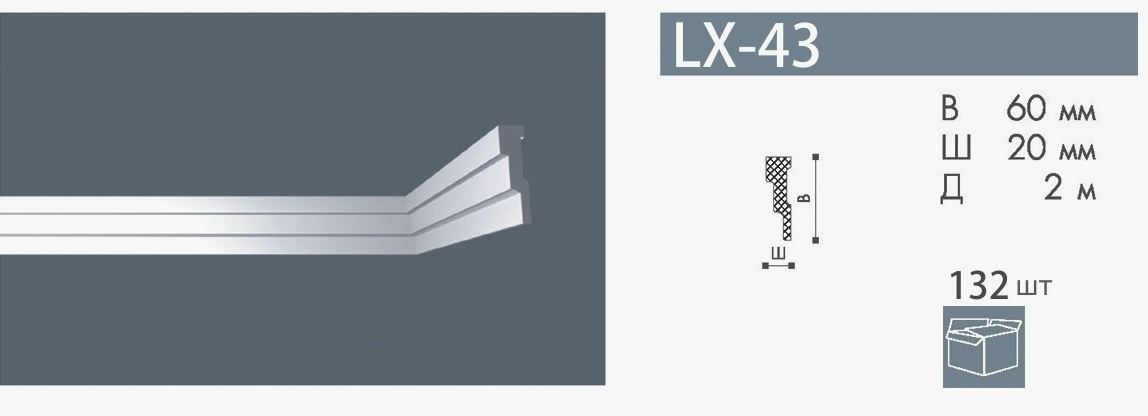 43