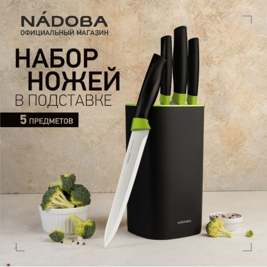 nadoba_seriya_olivia_724522__3390052_1