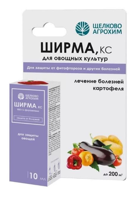 ширма