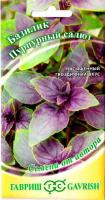 На фото изображено Базилик Пурпурный салют 0,3 гр. (Гав.)