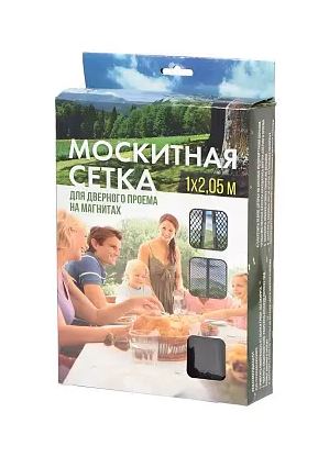 коробка2