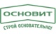 ОСНОВИТ ОСНОВИТ