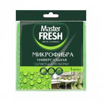 На фото изображено САЛФЕТКА УНИВЕРС. 30*30 СМ (МИКРОФИБРА) (1/50) "MASTER FRESH"