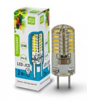 На фото изображено Светодиодная лампа ASD LED-JCD-standard 2Вт 160-260В GY6.35 4000К 150Лм