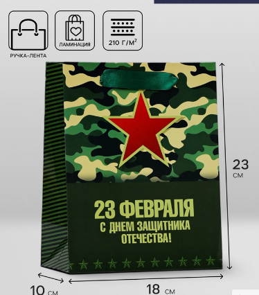 Снимок