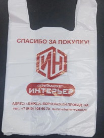 Снимок