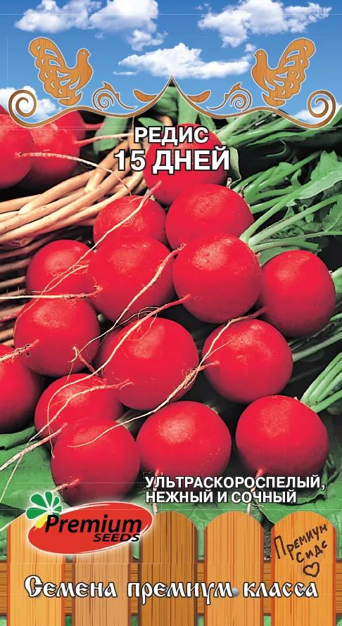редис2