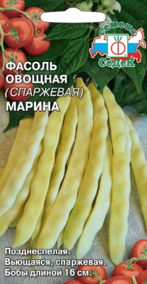 марина2