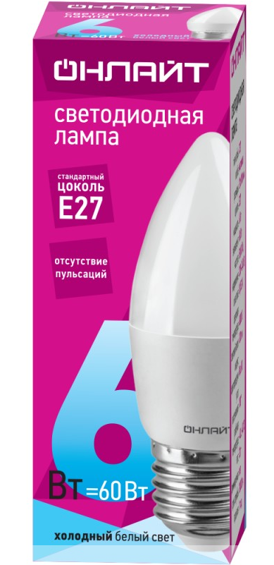 лампа1