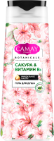 На фото изображено Гель д/душа Камей BOTANICALS Японская Сакура 250мл