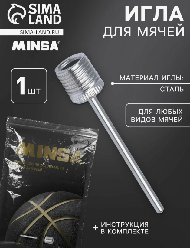 Снимок
