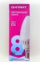 На фото изображено ЛАМПА СВЕТОДИОДНАЯ (LED)  "ОНЛАЙТ" C37  СВЕЧА  08W 4000 К  E14. МАТОВ.. ХОЛ. СВЕТ (10/100)  71 633