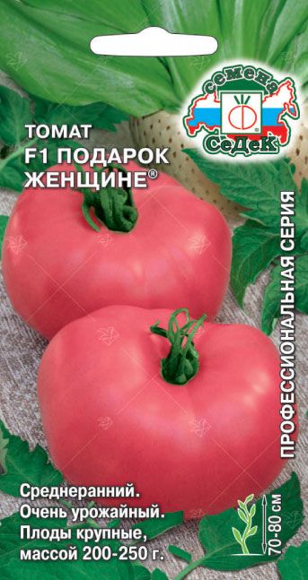 женщине