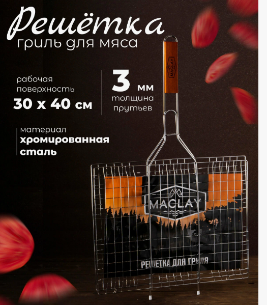 Снимок