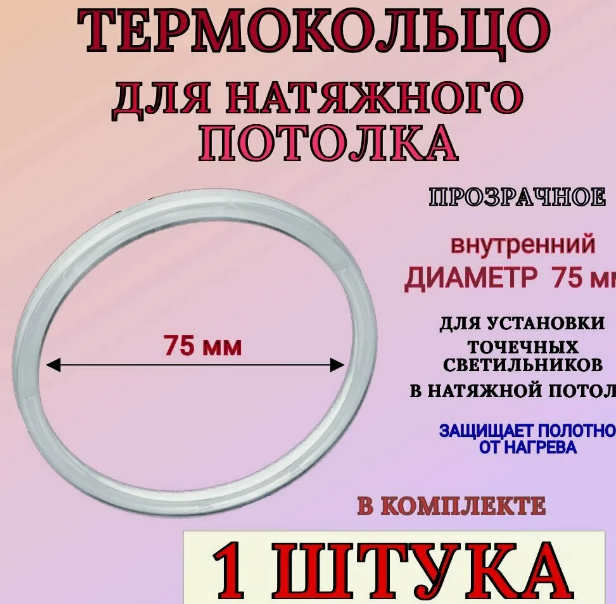 Снимок