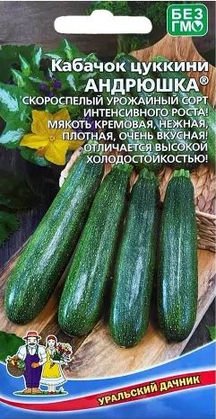 Снимок