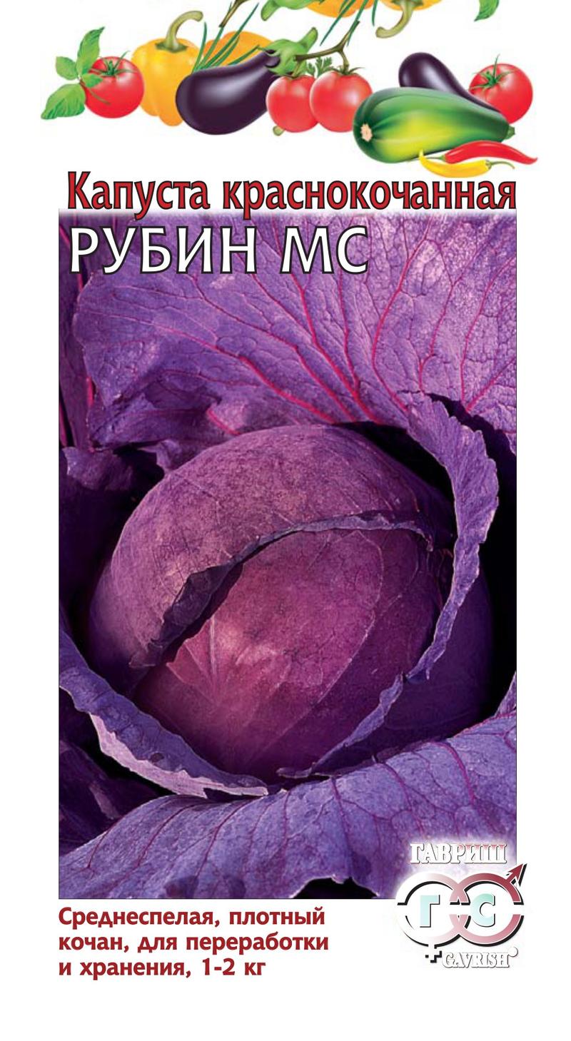 рубин
