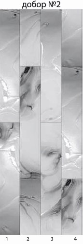 Screenshot_4