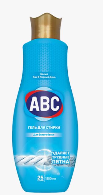белый