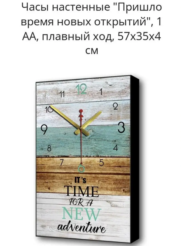 Снимок