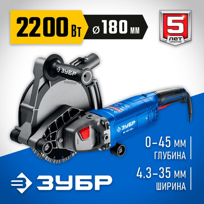 ЗШ-П45-2200_ПТ_ff.png