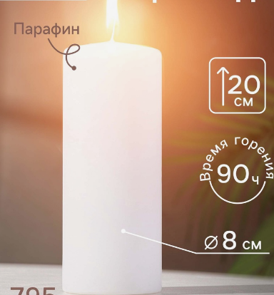 Снимок