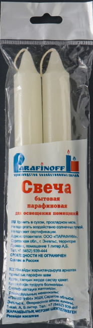 Снимок