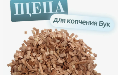 Снимок